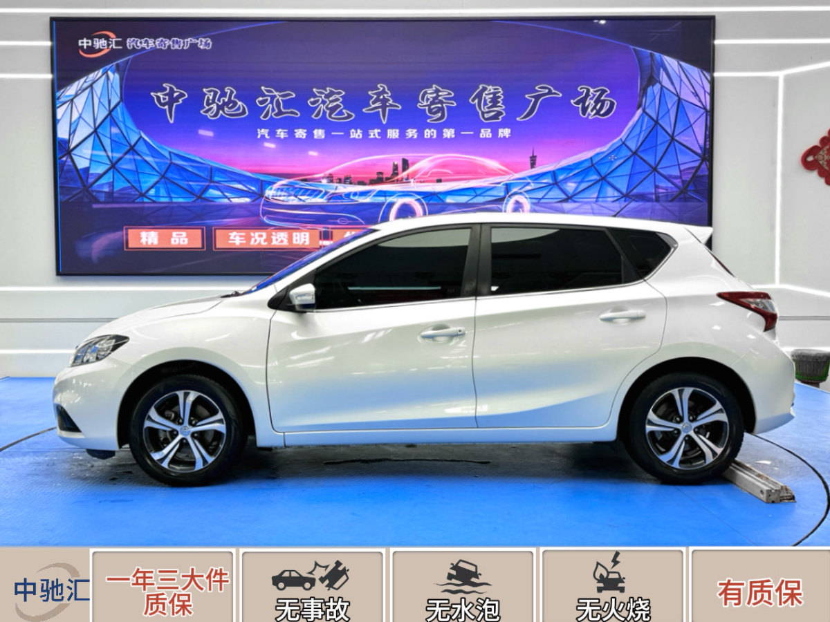 日產(chǎn) 騏達  2016款 1.6L CVT智行版圖片