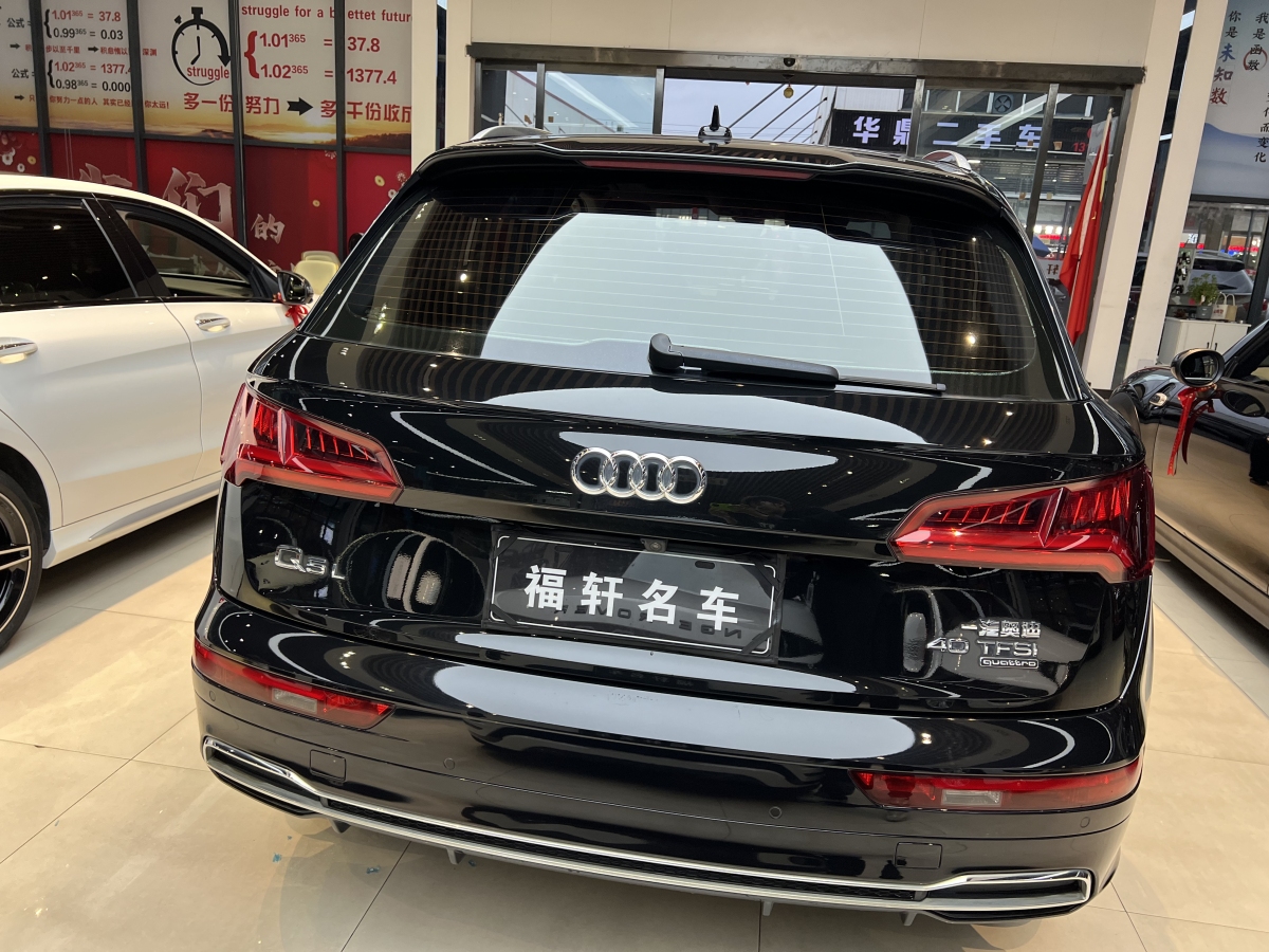 2021年3月奧迪 奧迪Q5L  2020款 改款 40 TFSI 榮享時尚型