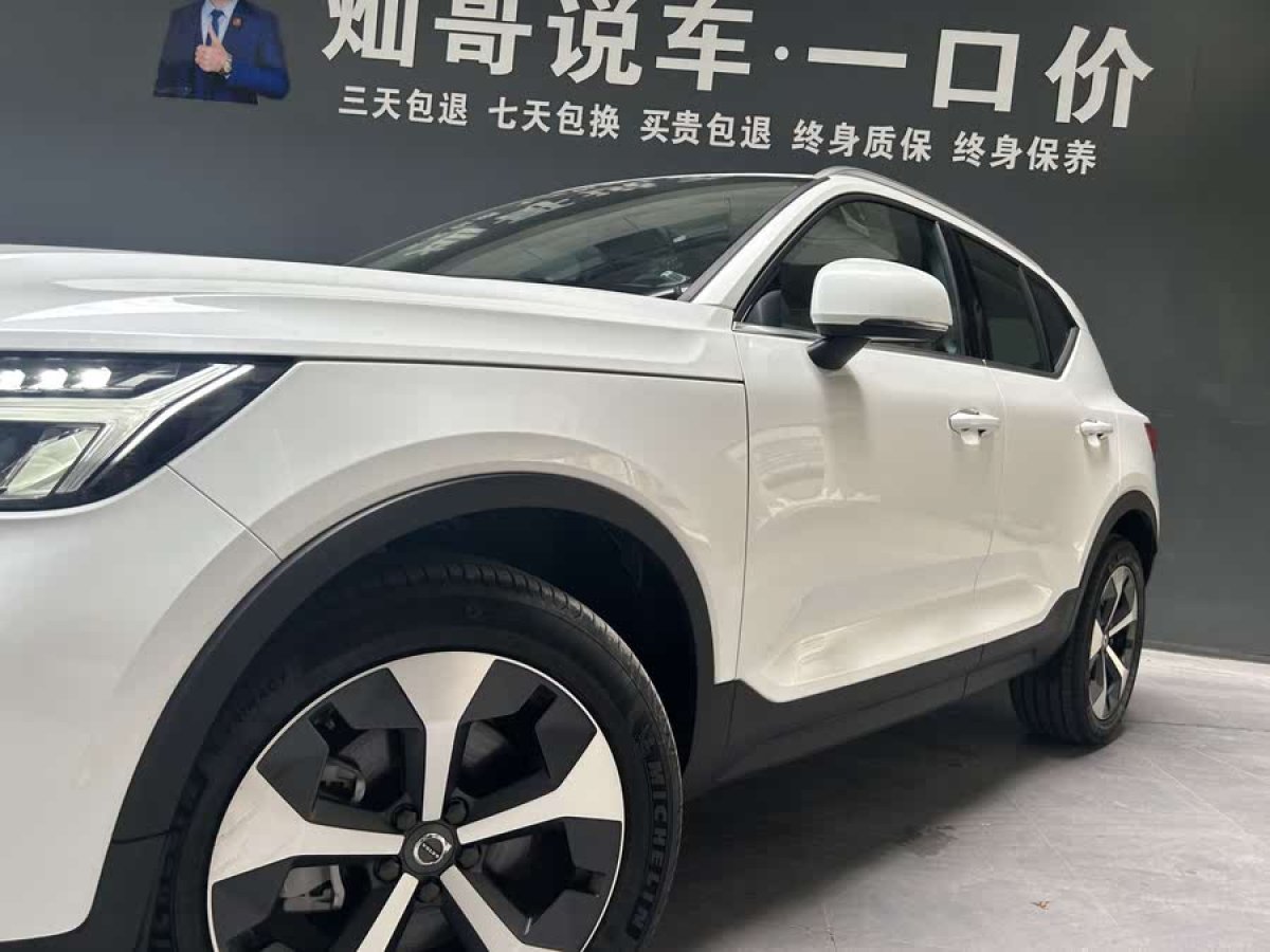 沃爾沃 沃爾沃XC40  2024款 B4 四驅(qū)智遠(yuǎn)豪華版圖片