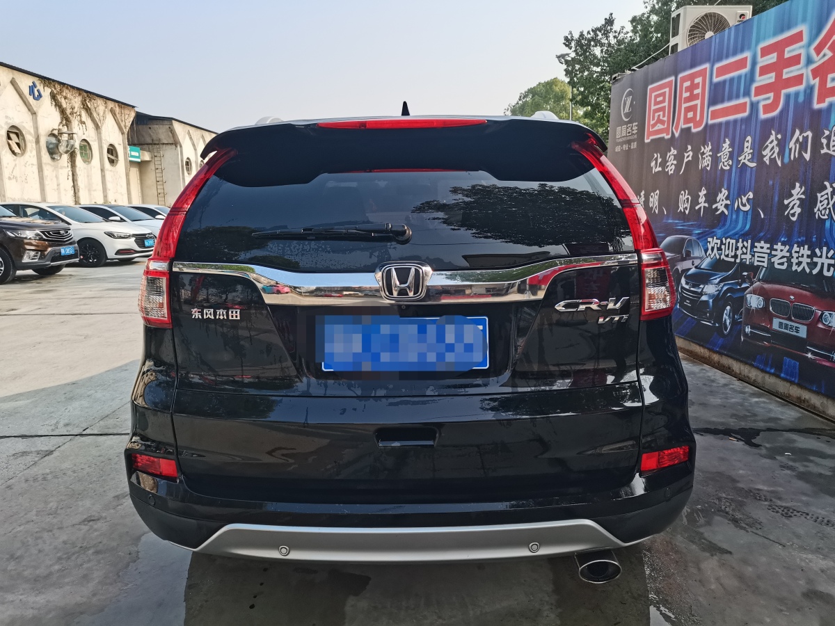 本田 CR-V  2015款 2.4L 兩驅豪華版圖片