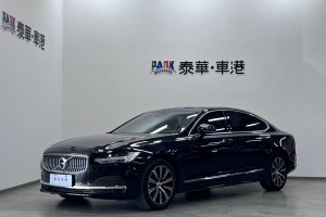 S90 沃爾沃 B5 智遠(yuǎn)豪華版