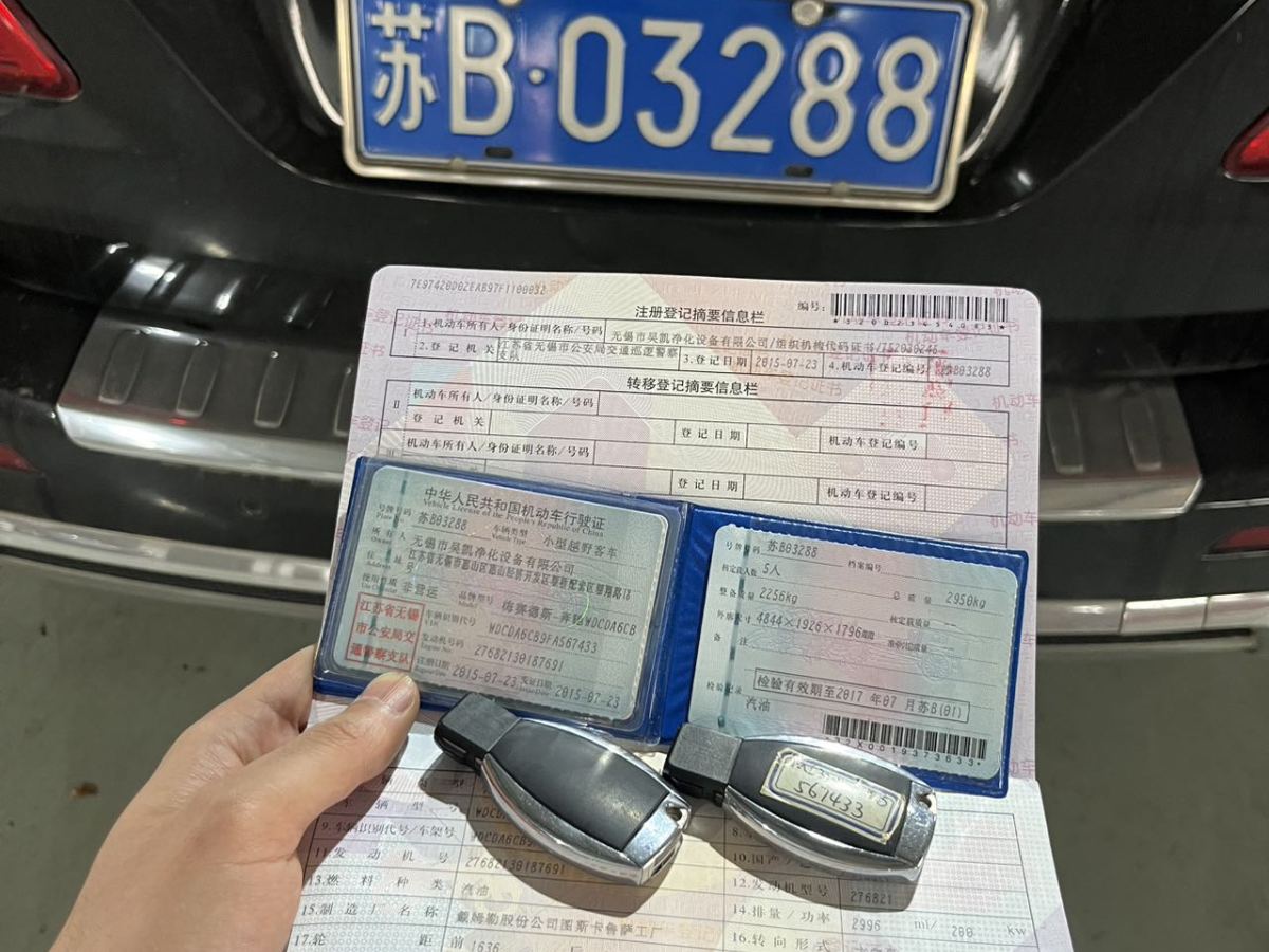 奔馳 奔馳M級(jí)  2015款 ML 320 4MATIC圖片