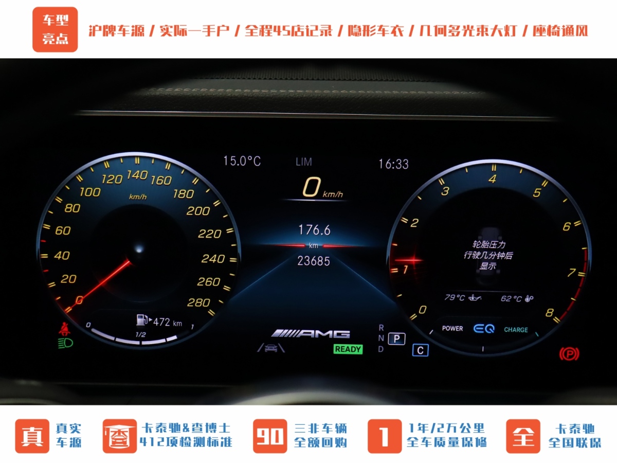 奔馳 奔馳GLE轎跑 AMG  2020款 AMG GLE 53 4MATIC+ 轎跑SUV圖片