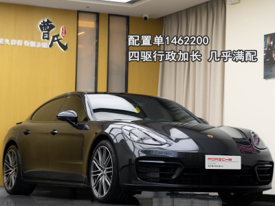 2021年7月 保时捷 Panamera Panamera 4 行政加长版 2.9T图片