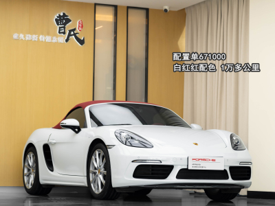 2021年1月 保時捷 718 Boxster 2.0T圖片