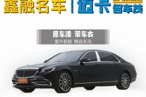 邁巴赫S級(jí) 奔馳 S 450 4MATIC 典藏版