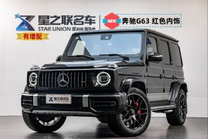 奔驰 G级AMG 21款 AMG G63  