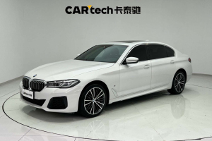 2022年1月寶馬 寶馬5系  530Li xDrive M運(yùn)動套裝