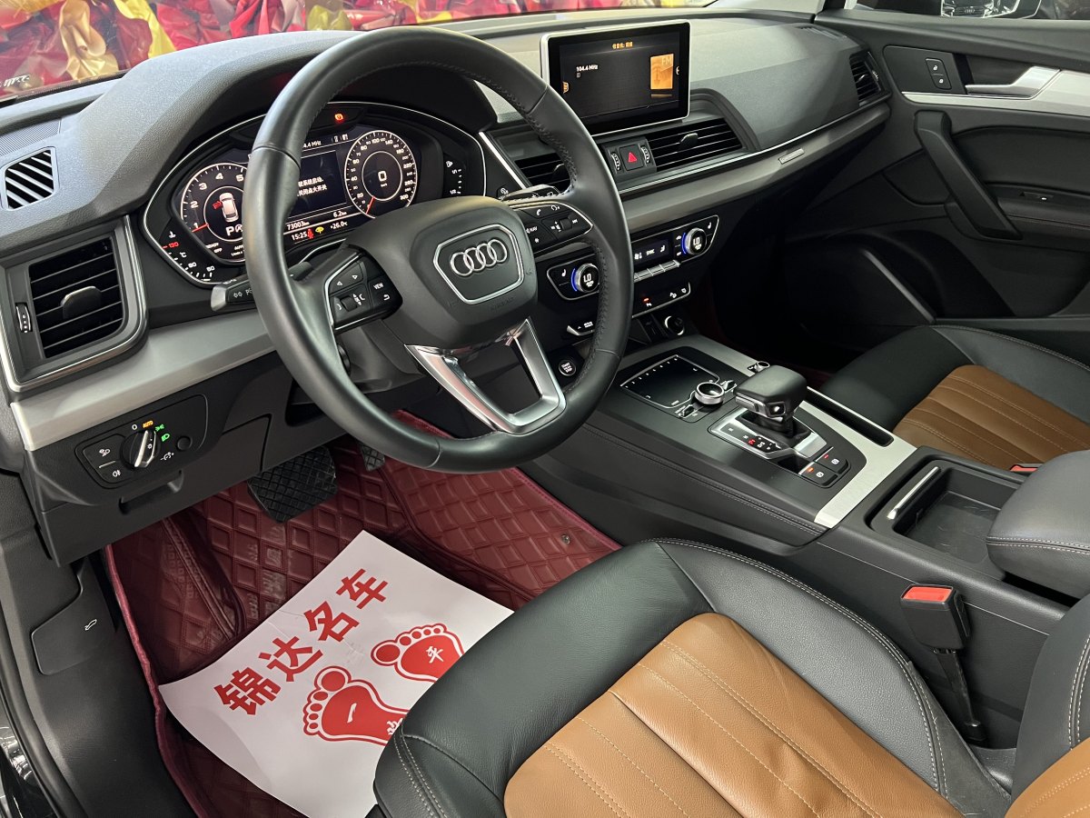 奧迪 奧迪Q5L  2020款 改款 40 TFSI 榮享時(shí)尚型圖片