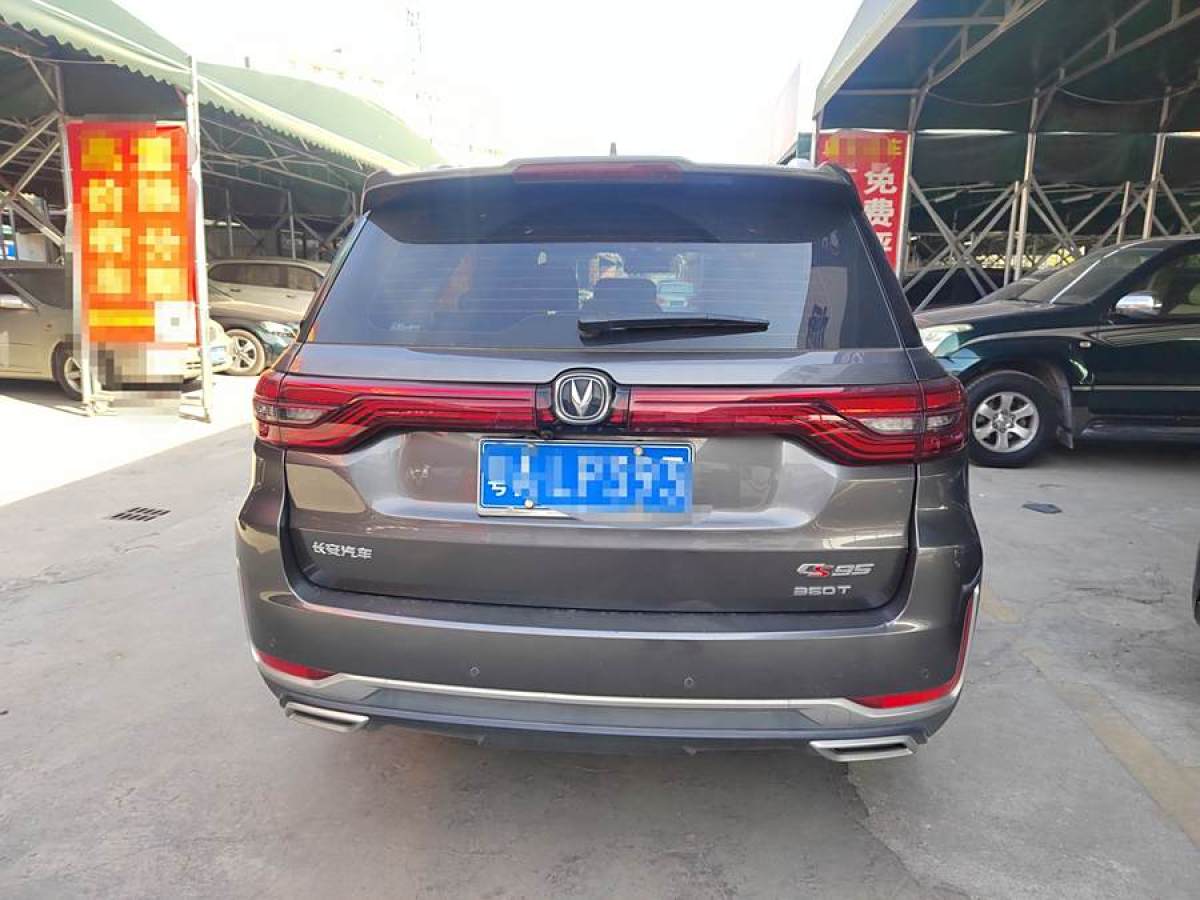 長(zhǎng)安 CS95  2019款 2.0T 兩驅(qū)豪華型圖片