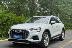 奧迪Q3 奧迪 35 TFSI 進(jìn)取致雅型