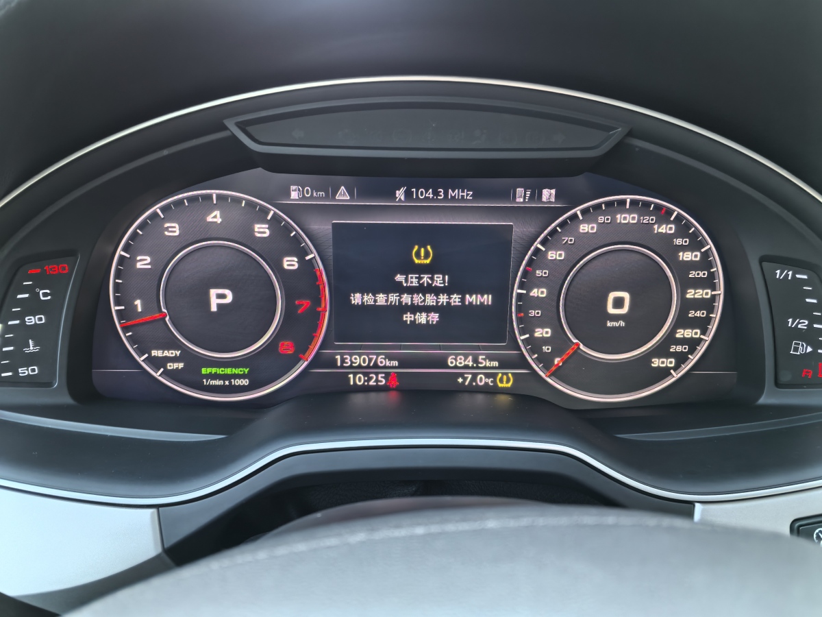 奧迪 奧迪Q7  2019款 55 TFSI 技術(shù)型圖片