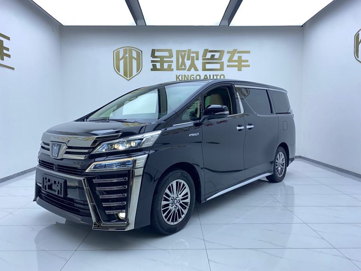 豐田 威爾法  2021款 皇冠 雙擎 2.5L HV至尊版圖片