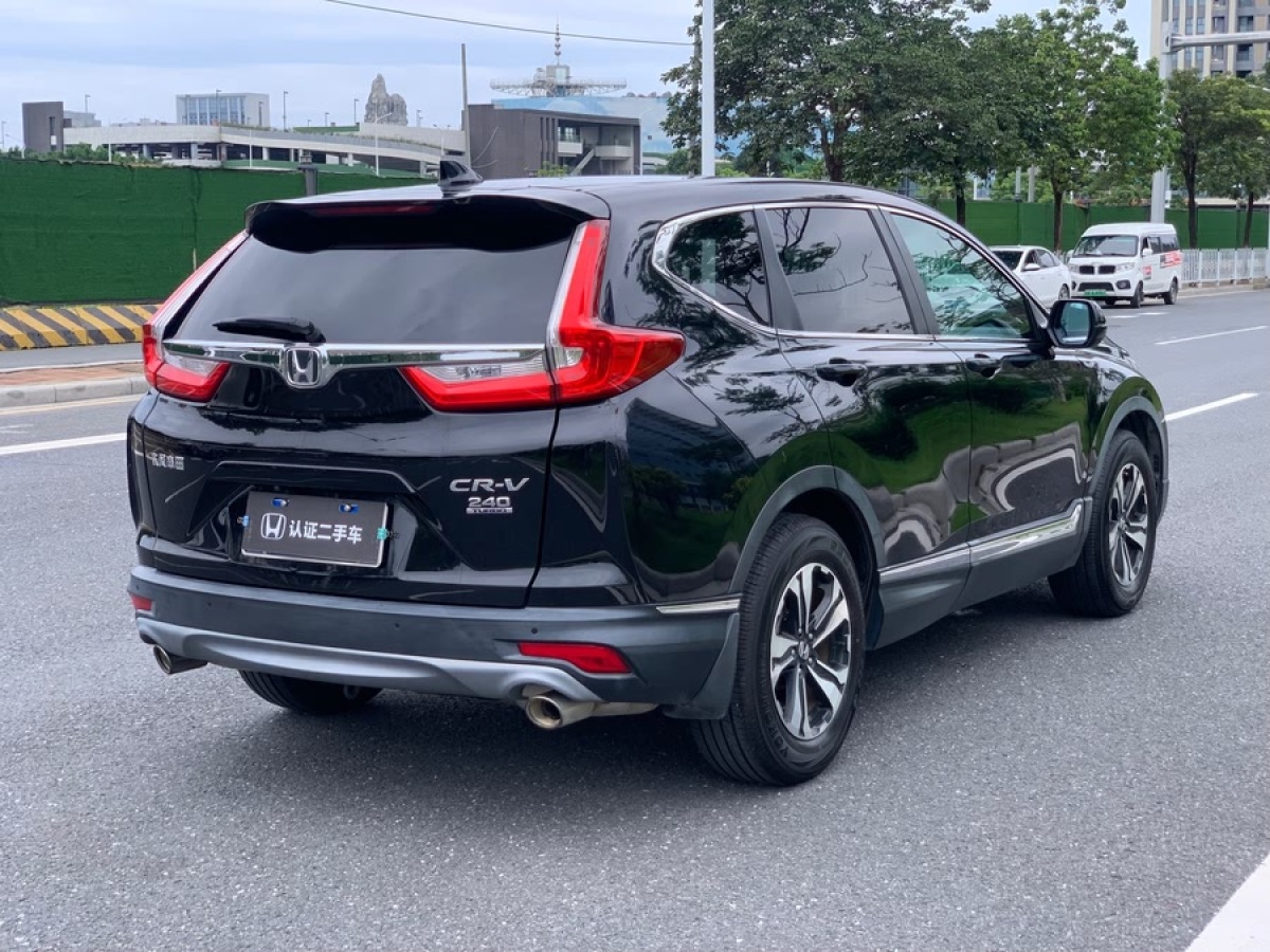本田 CR-V  2017款 240TURBO CVT兩驅風尚版圖片