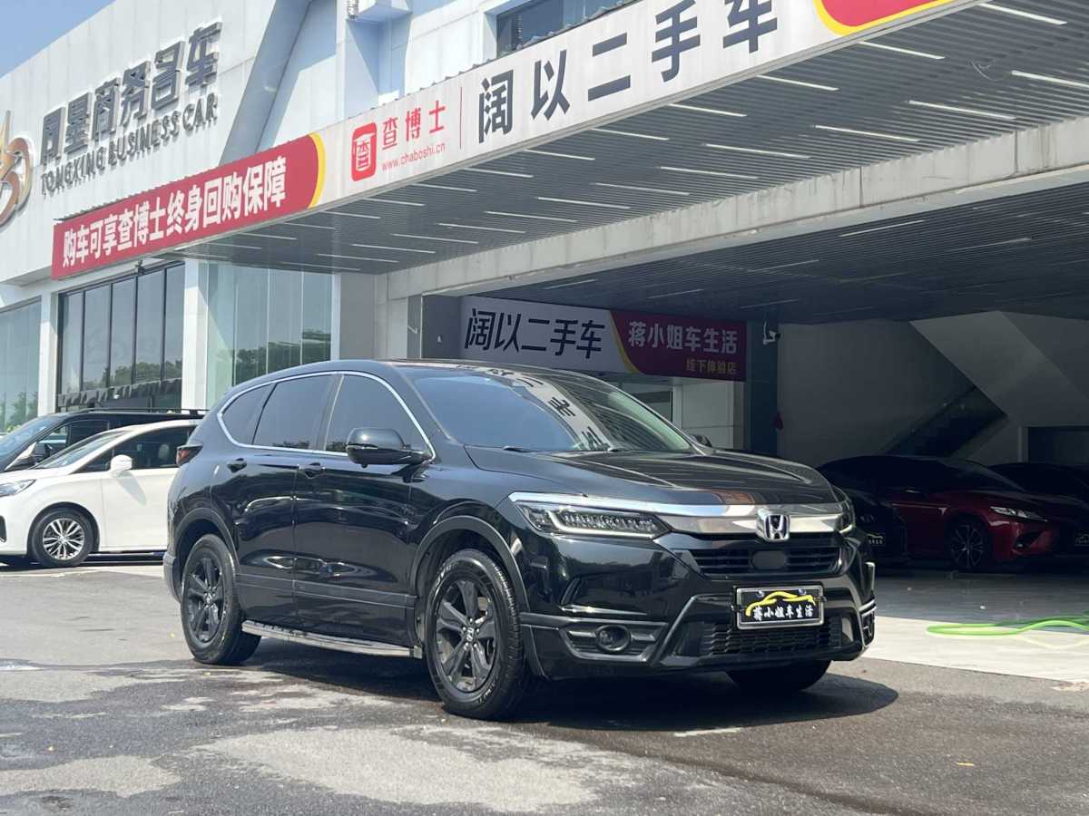 本田 皓影  2020款 240TURBO CVT兩驅(qū)豪華版圖片