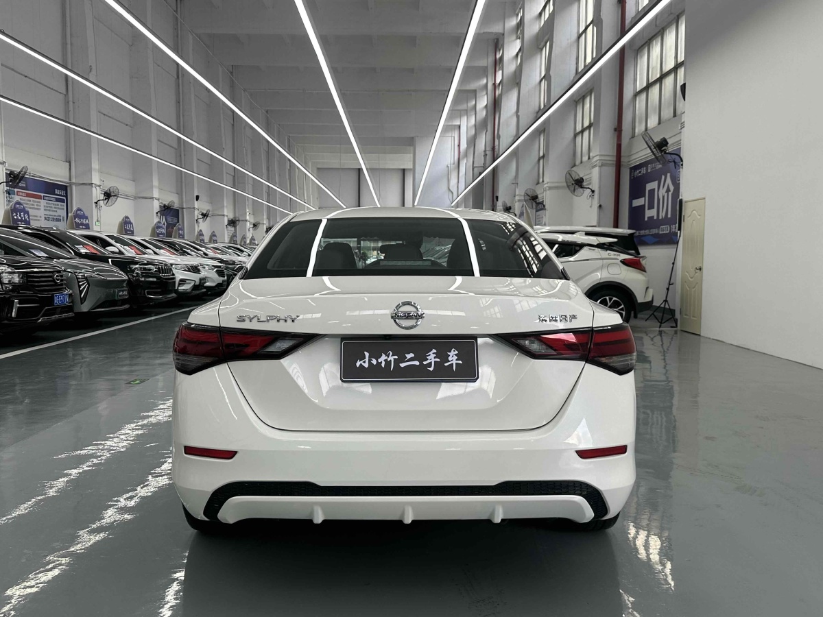 日產(chǎn) 軒逸  2020款 改款 1.6L XL CVT悅享版圖片