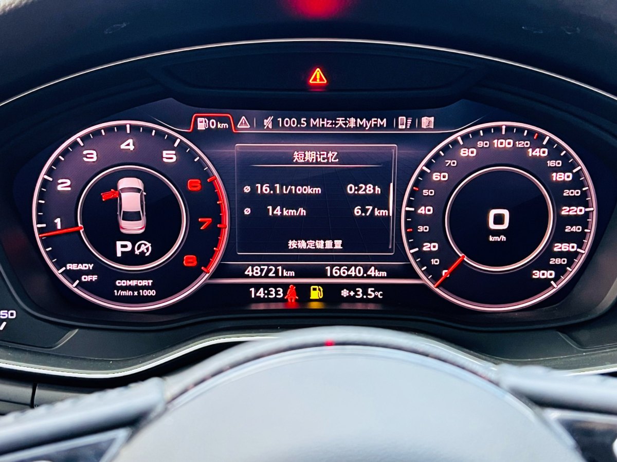 奧迪 奧迪A4L  2019款 40 TFSI 時(shí)尚型 國(guó)VI圖片