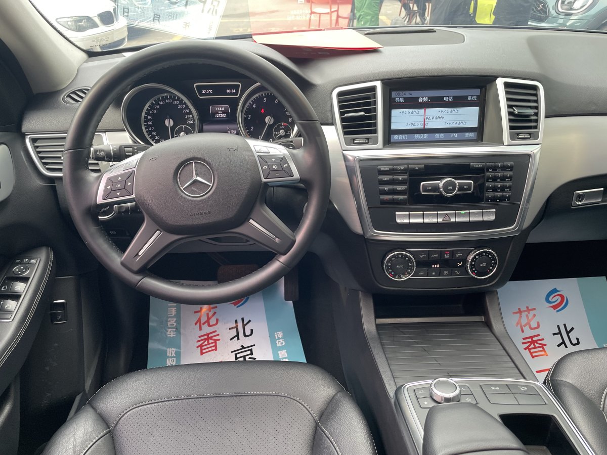 2014年5月奔馳 奔馳M級  2014款 ML 320 4MATIC