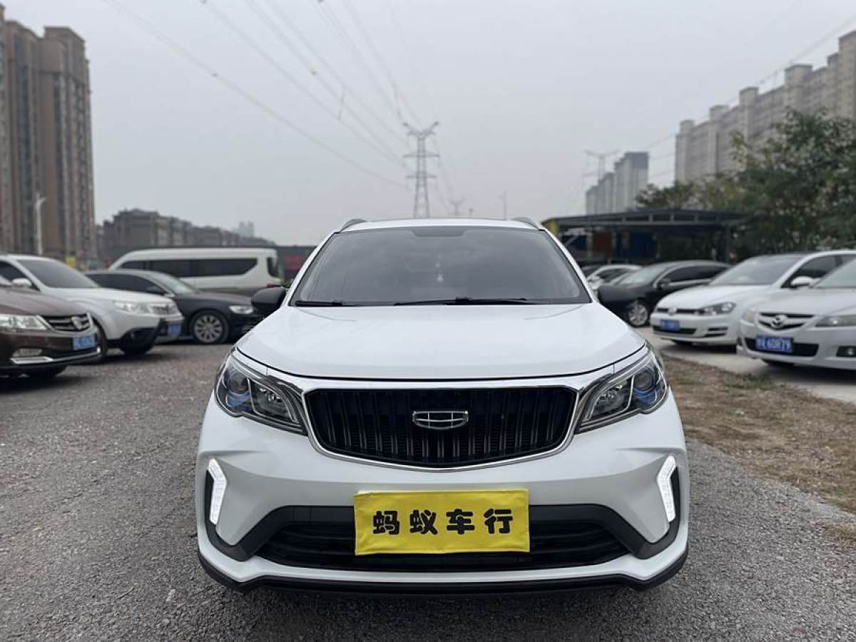 吉利 遠(yuǎn)景X3  2021款 PRO 1.5L CVT尊貴型圖片