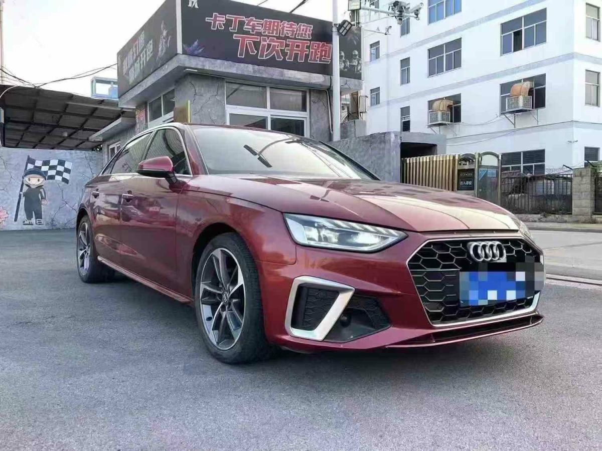 奧迪 奧迪A4L  2020款 35 TFSI 時尚動感型圖片