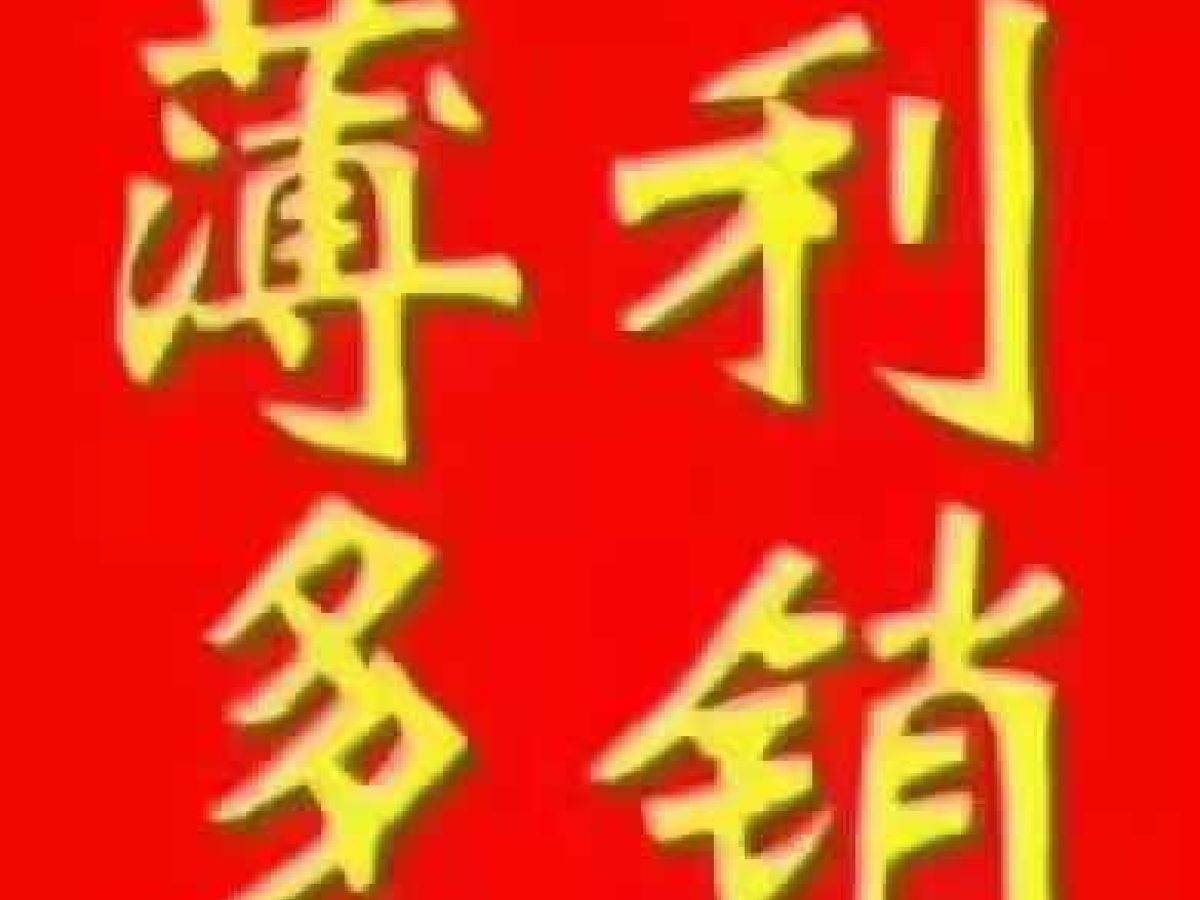 雪鐵龍 C4世嘉  2014款 1.6 VTS版 品享型圖片