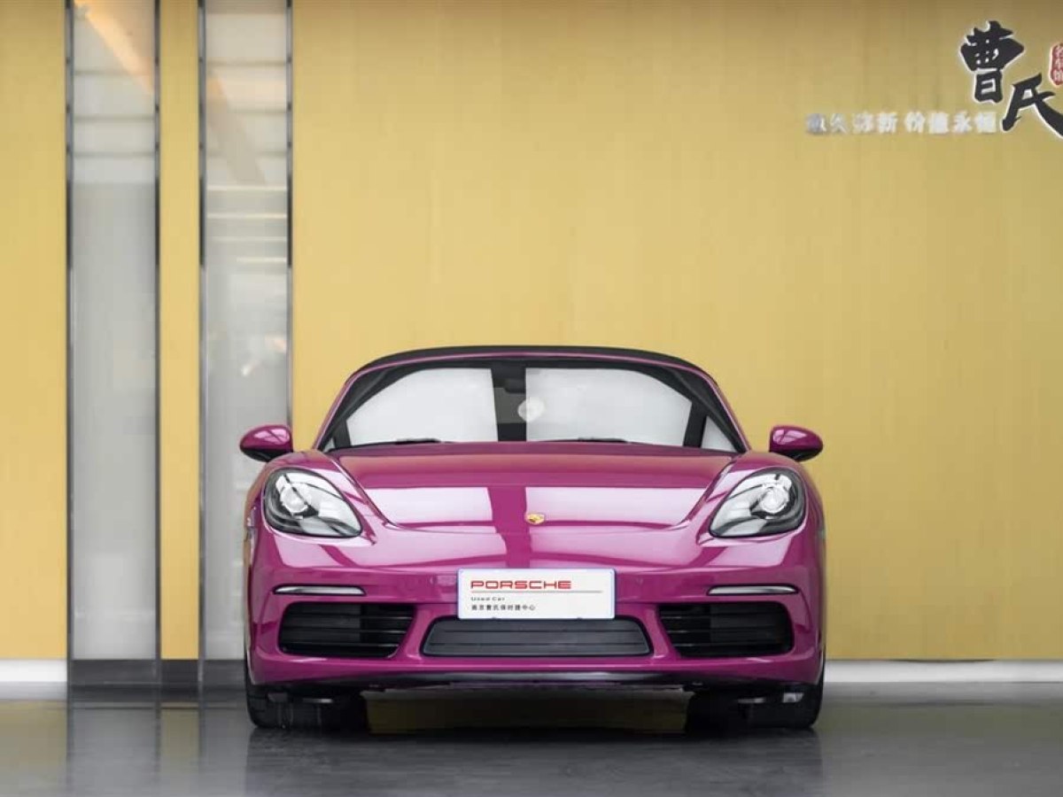 保時(shí)捷 718  2022款 Boxster 2.0T圖片