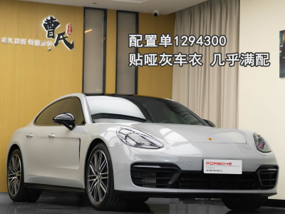 2022年1月 保時(shí)捷 Panamera Panamera 2.9T圖片