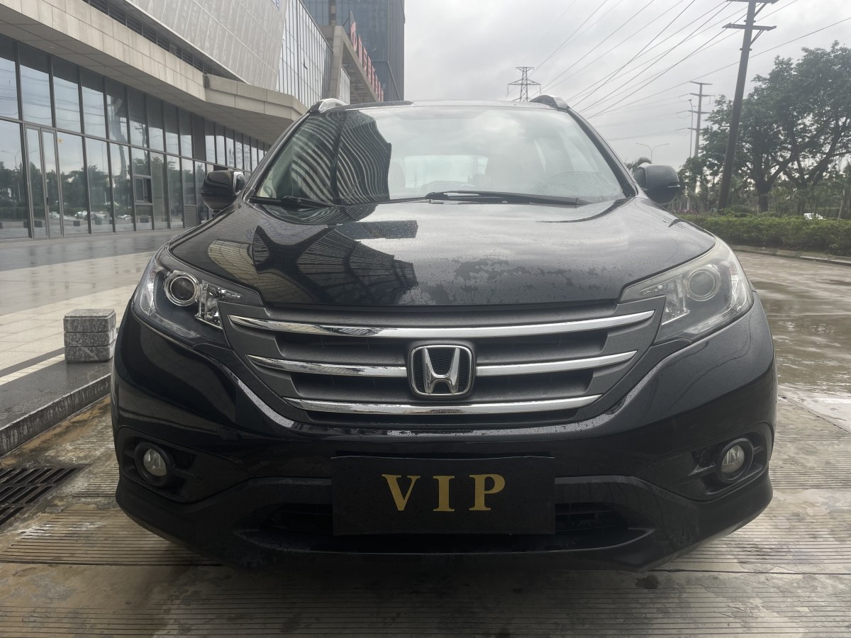 本田 CR-V  2015款 2.0L 兩驅(qū)經(jīng)典版圖片