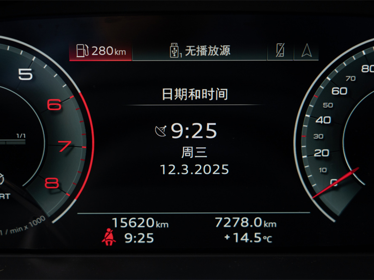 奧迪 奧迪Q5L  2024款 40 TFSI 豪華動感型圖片