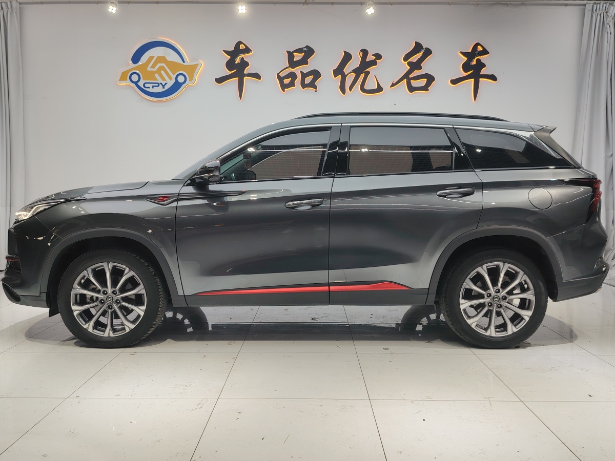 長安 CS75 PLUS  2021款 2.0T 自動(dòng)領(lǐng)航型圖片