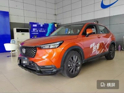 2022年9月 本田 XR-V 改款 1.5L CVT热爱版图片