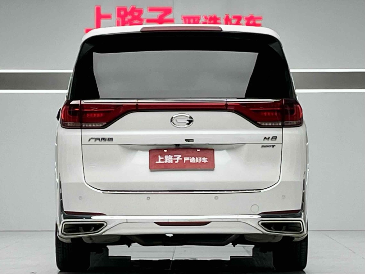 廣汽傳祺 M8  2021款 領(lǐng)秀系列 390T 尊貴福祉版圖片