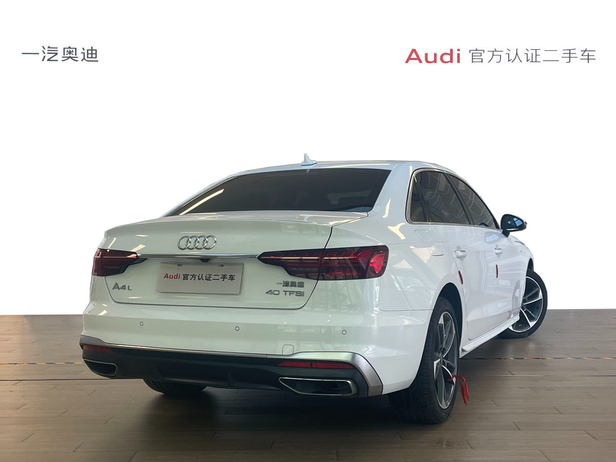 奧迪 奧迪A4L 2020款 40 TFSI 2.0T 雙離合 時(shí)尚動(dòng)感型圖片