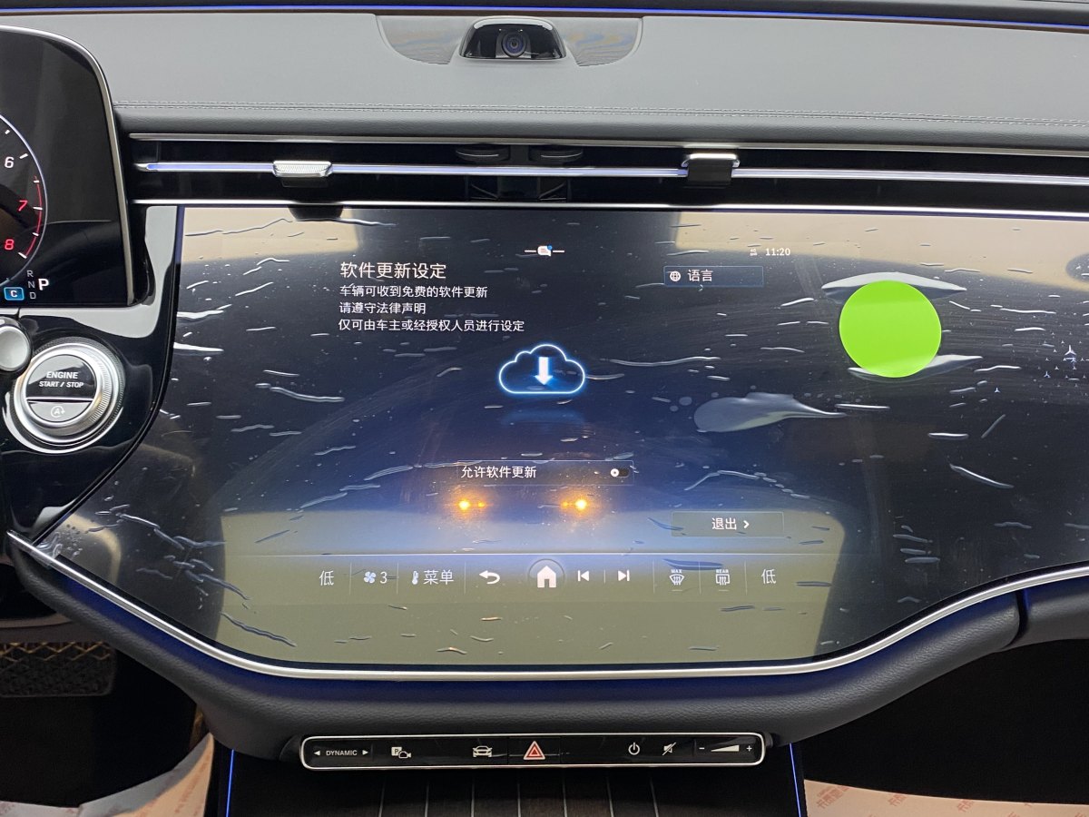 奔驰 奔驰E级  2019款 改款 E 300 L 豪华型图片