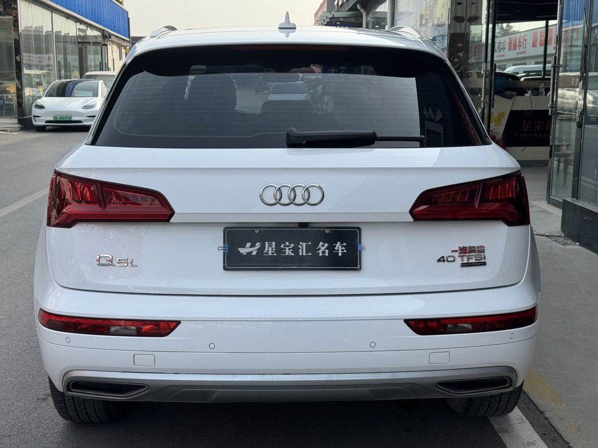 奧迪 奧迪Q5L  2018款  40 TFSI 榮享進取型 國VI圖片