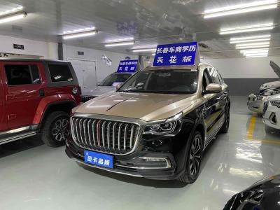 2021年3月 紅旗 HS7 2.0T 自動兩驅智聯(lián)旗享版圖片