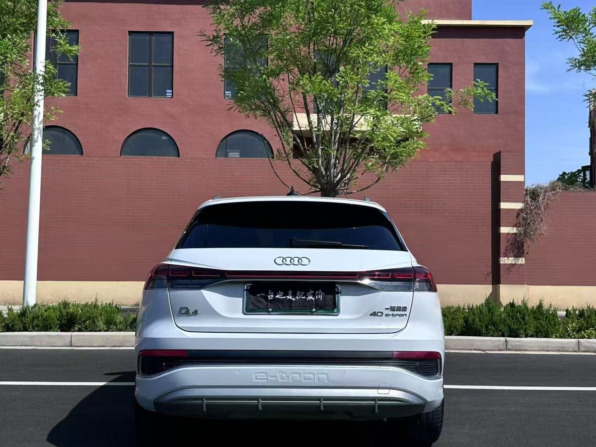 奧迪 奧迪Q4 e-tron  2024款 40 e-tron 創(chuàng)行版圖片