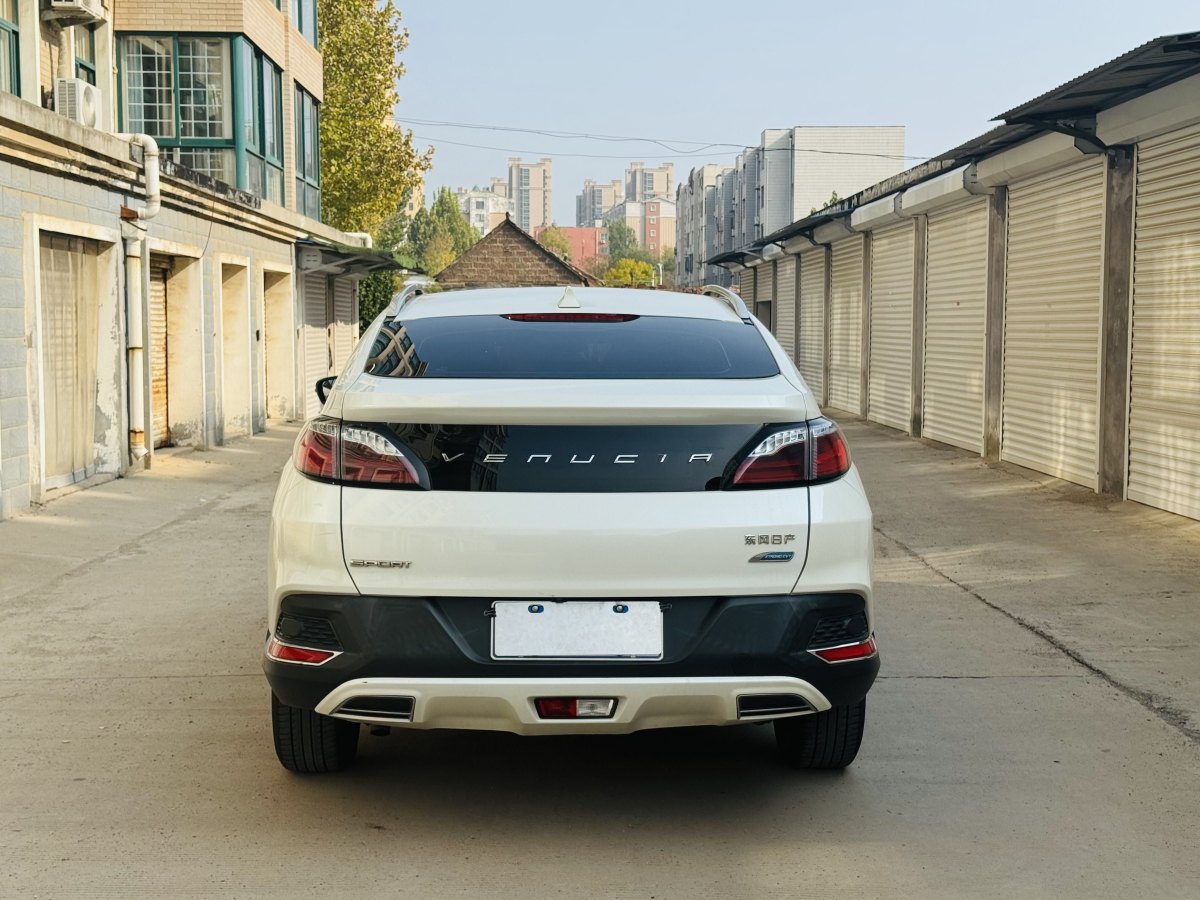 2018年10月啟辰 T90  2018款 2.0L CVT智聯(lián)智尚版