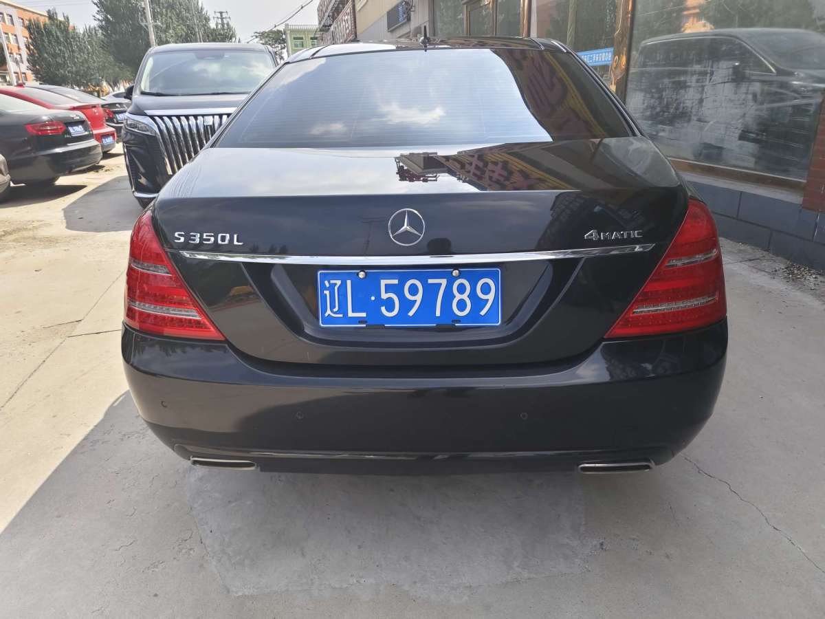 奔馳 奔馳S級  2008款 S 350 L 豪華型圖片