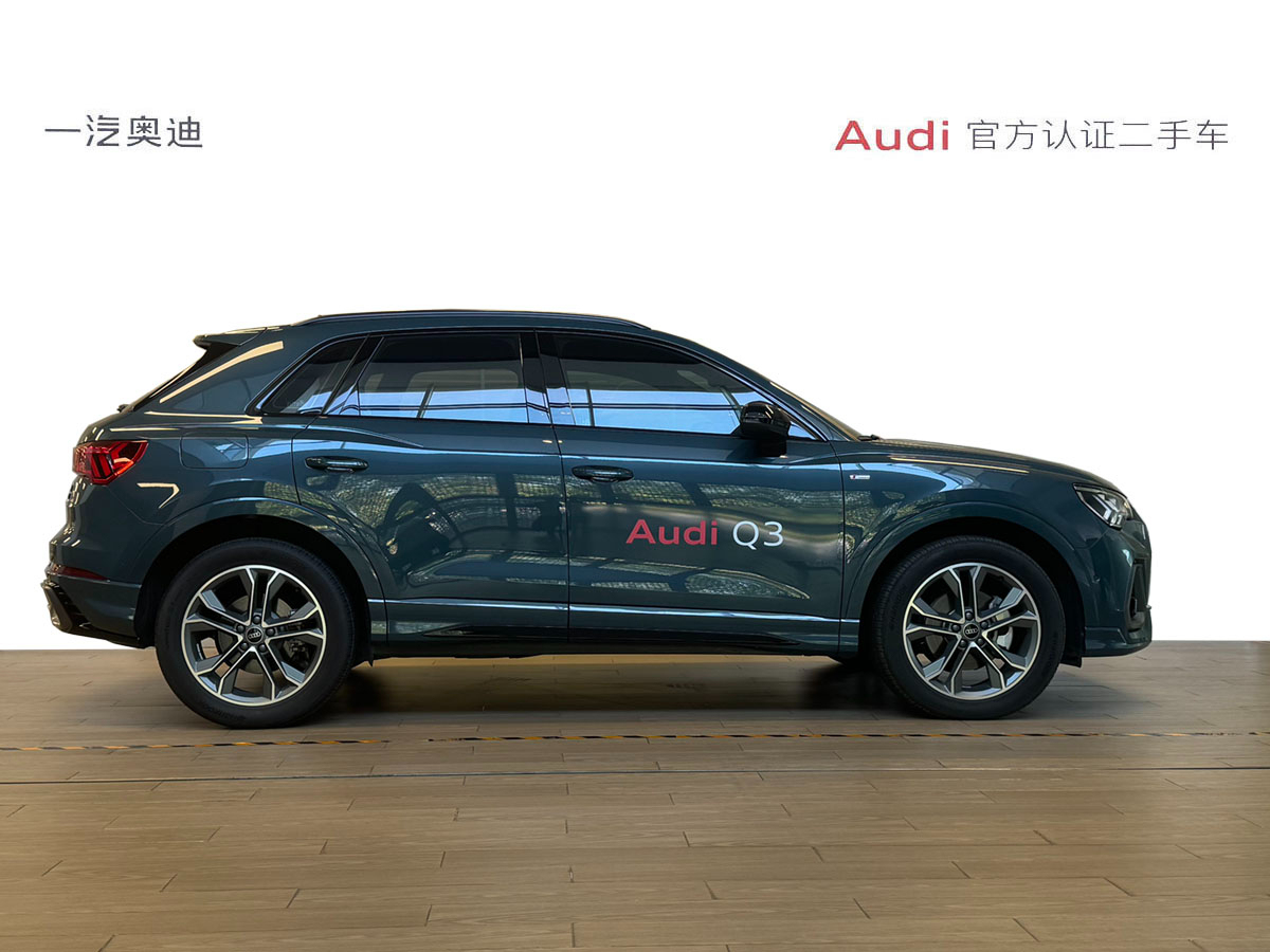 奧迪 奧迪Q3  2024款 45 TFSI quattro 時尚動感型圖片