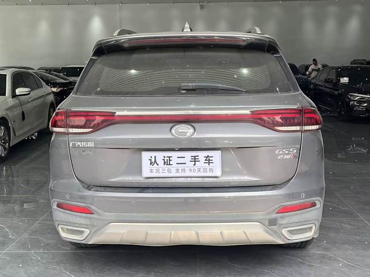 2019年4月廣汽傳祺 GS5  2019款 270T 自動(dòng)豪華版