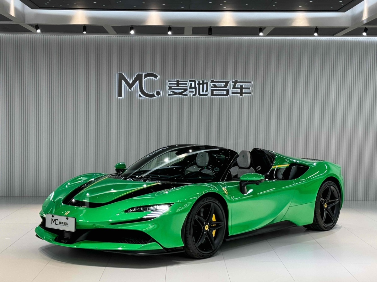 法拉利 SF90 Stradale  2021款 3.9T V8 Spider圖片