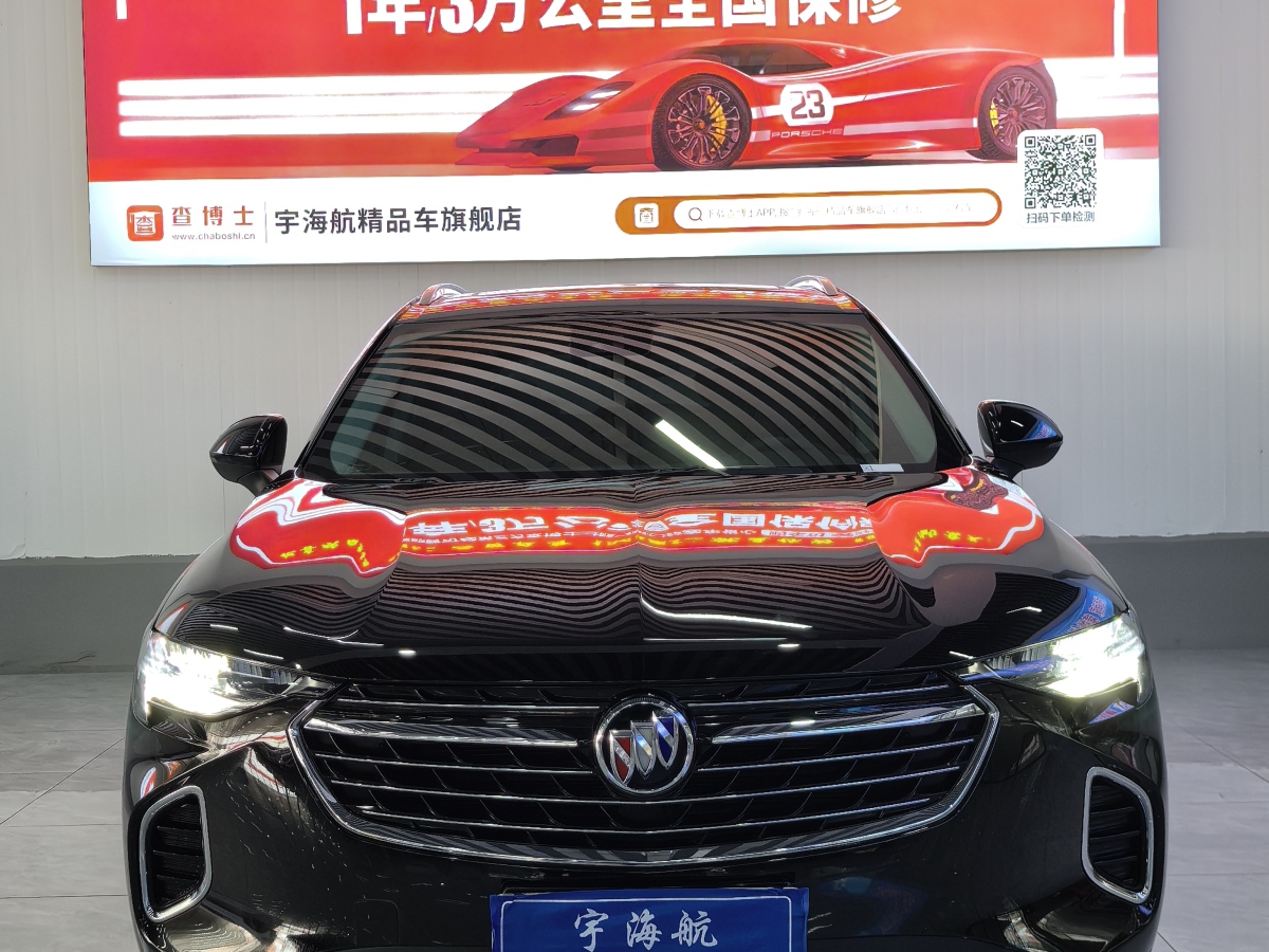 2022年5月別克 昂科威S  2023款 昂科威S 652T 兩驅(qū)豪華型