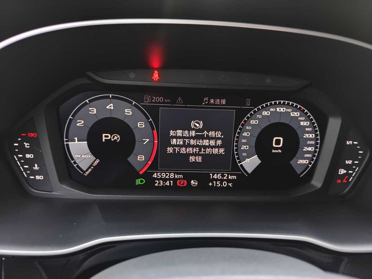 奧迪 奧迪Q3  2024款 35 TFSI 時(shí)尚動(dòng)感型圖片