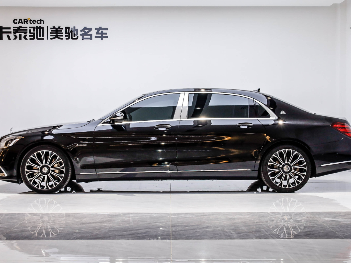 奔馳 奔馳 邁巴赫S級(jí) 2020款 S 450 4MATIC 典藏版圖片