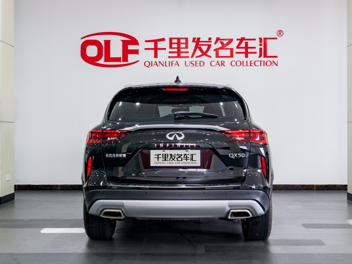 英菲尼迪 QX50  2022款 2.0T 兩驅(qū)領(lǐng)航版圖片