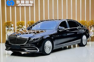 邁巴赫S級 奔馳  改款 S 450 4MATIC