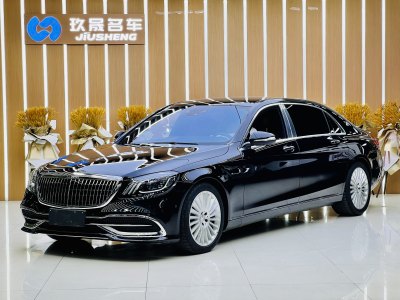 2019年5月 奔馳 邁巴赫S級(jí) 改款 S 450 4MATIC圖片