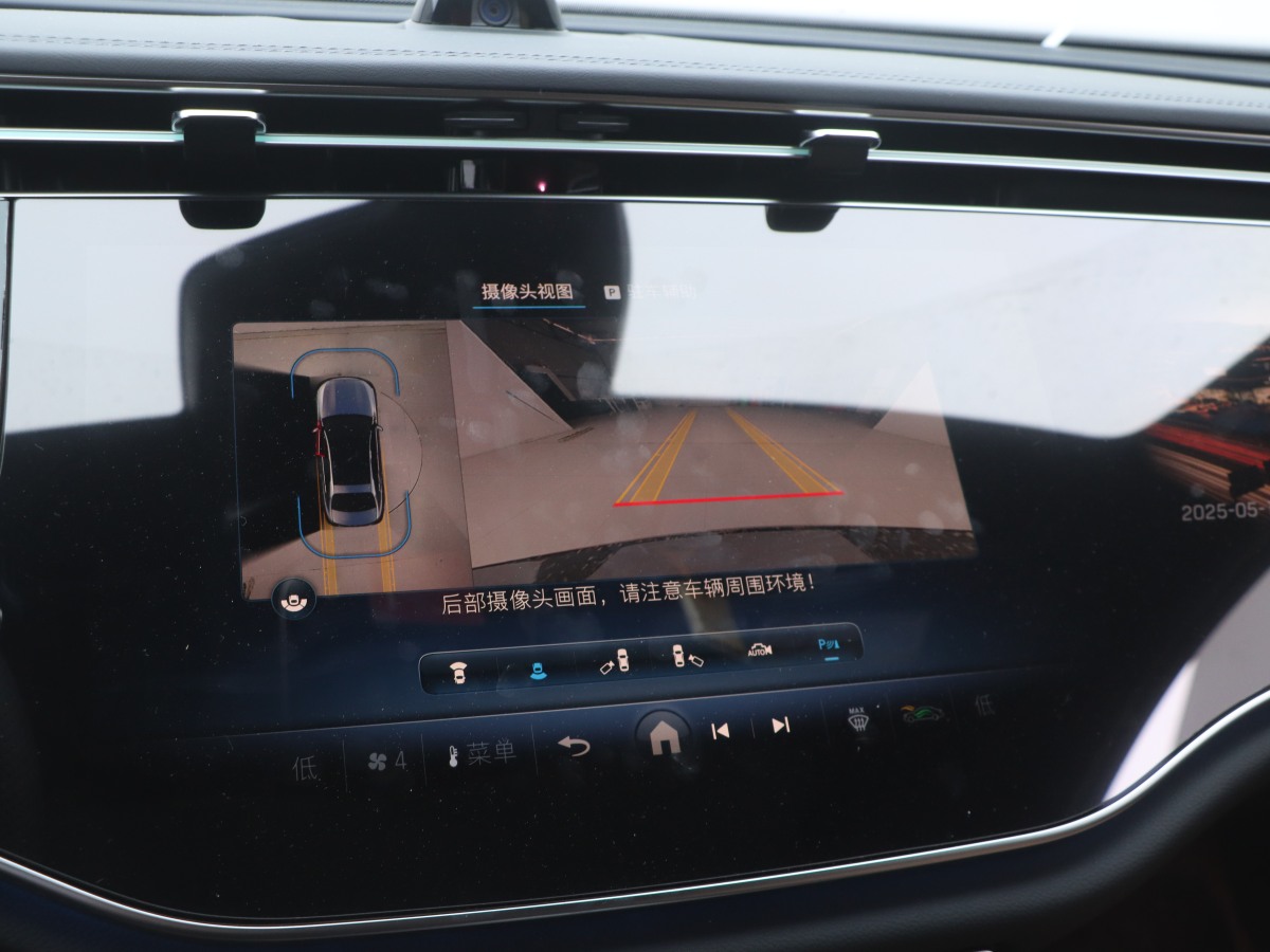 2024年5月奔馳 奔馳E級(jí)  2024款 E 300 L 豪華型