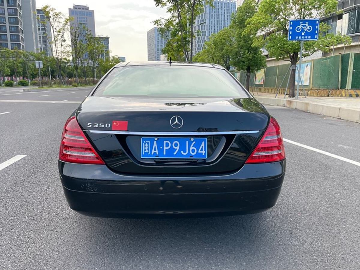 奔馳 奔馳S級  2008款 S 350 L 豪華型圖片